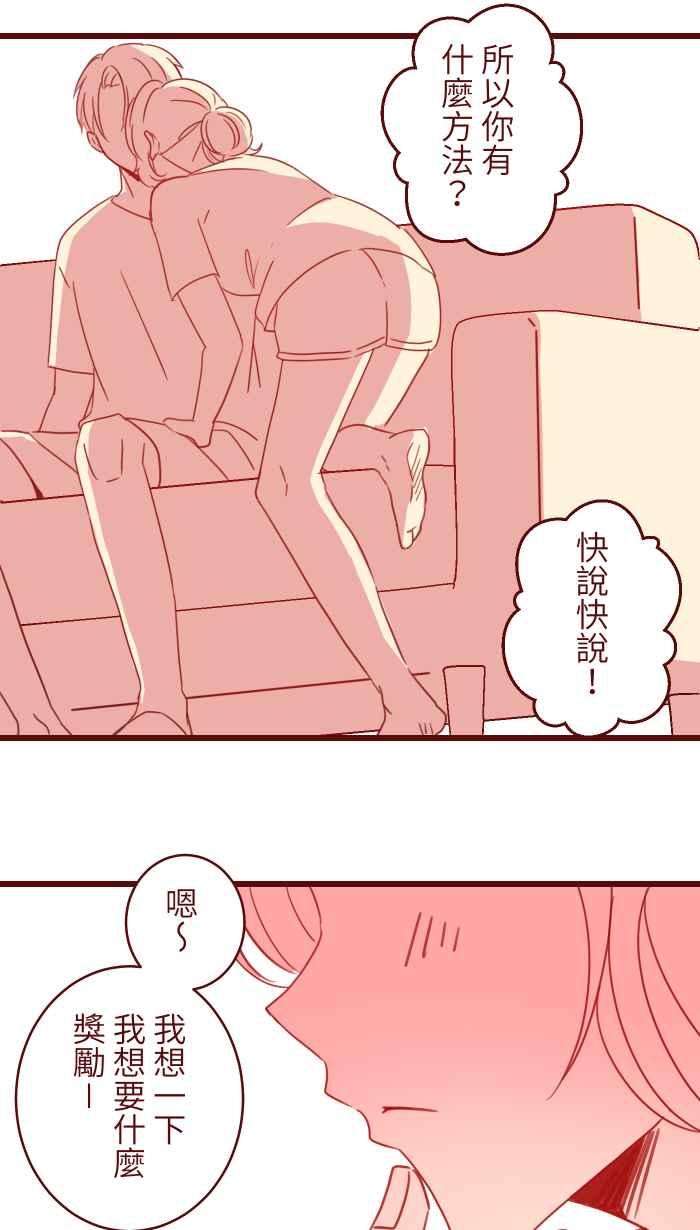 我与教授难以启齿100 幸福