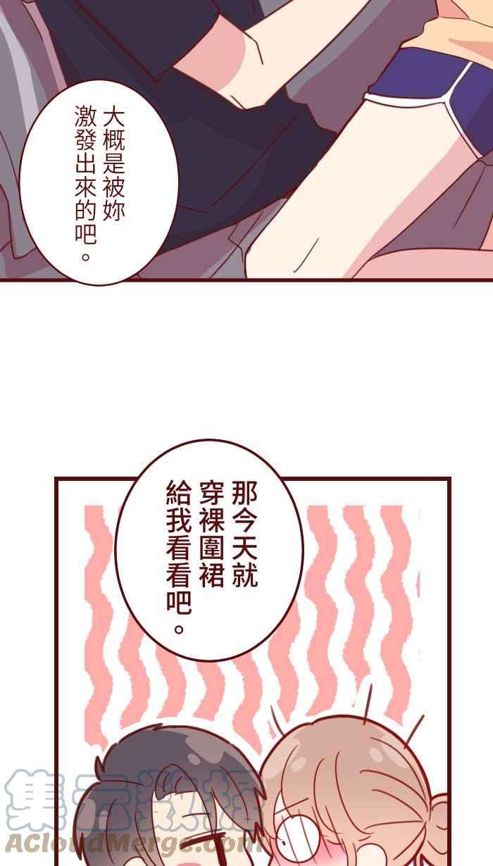 我与教授难以启齿100 幸福