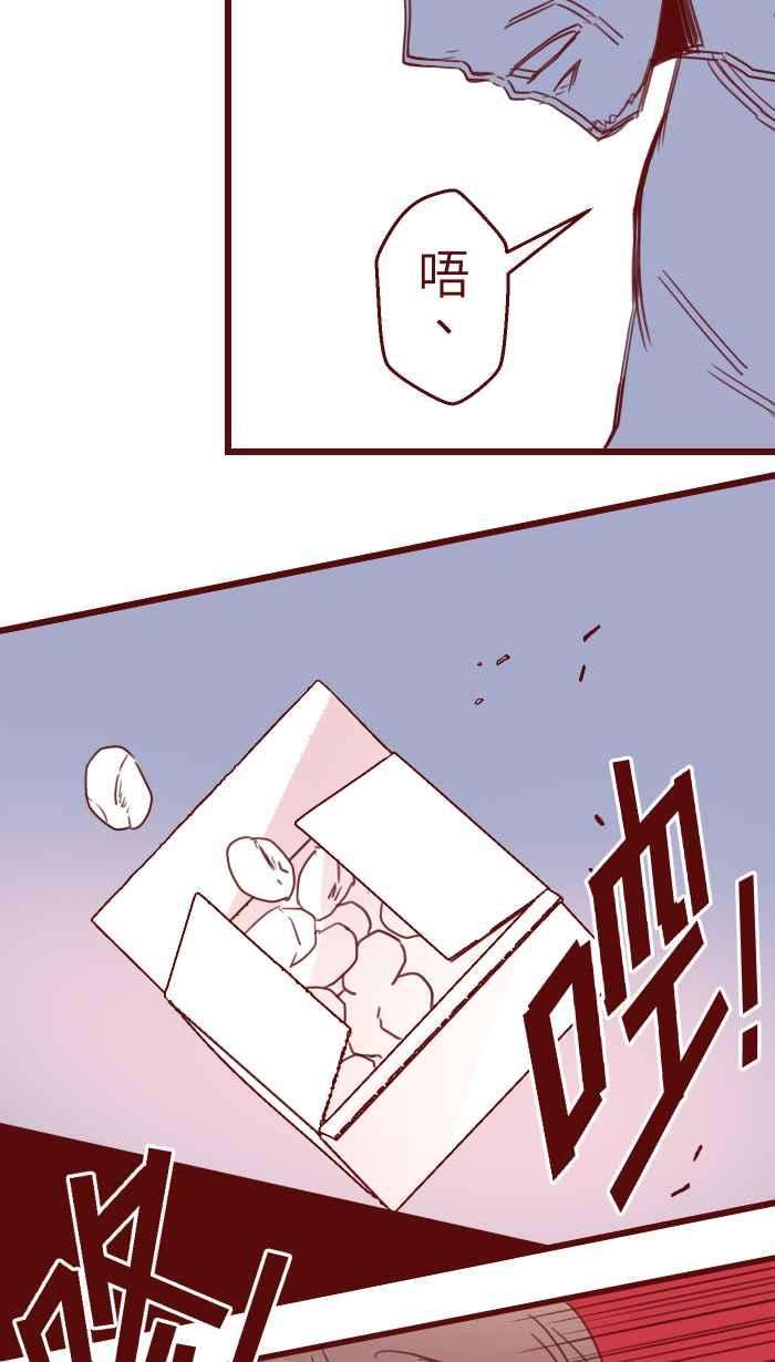 我与教授难以启齿100 幸福