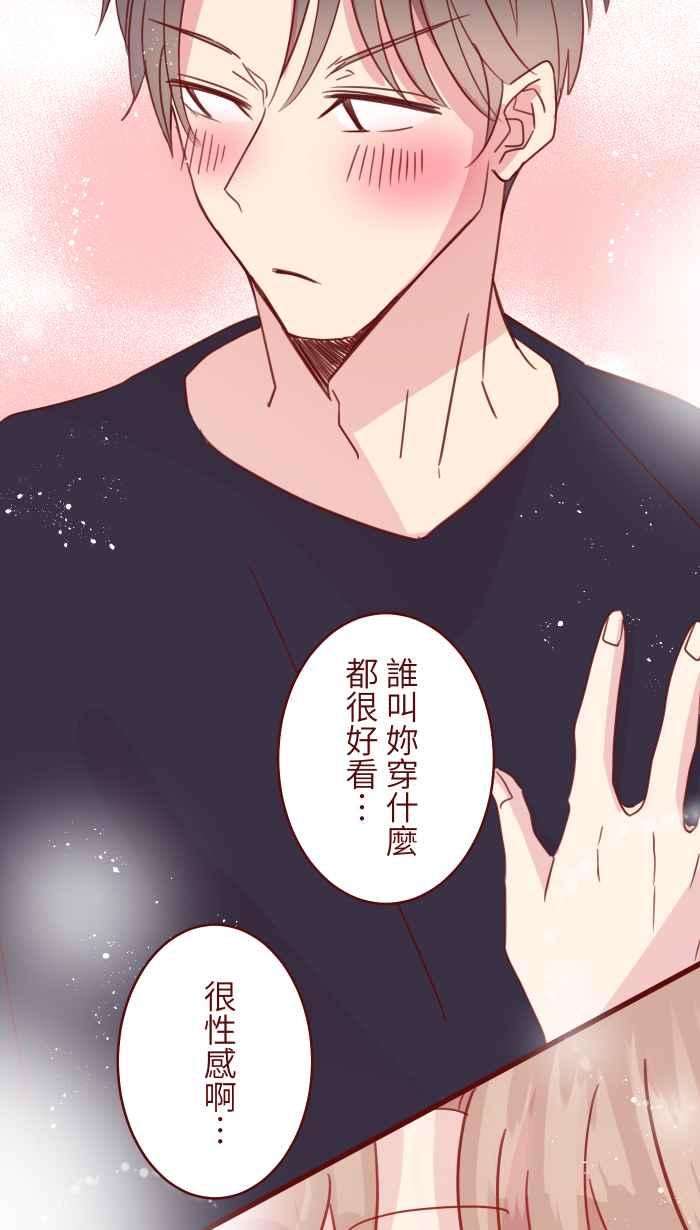 我与教授难以启齿100 幸福