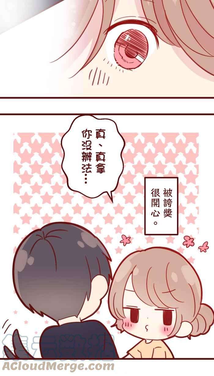 我与教授难以启齿100 幸福