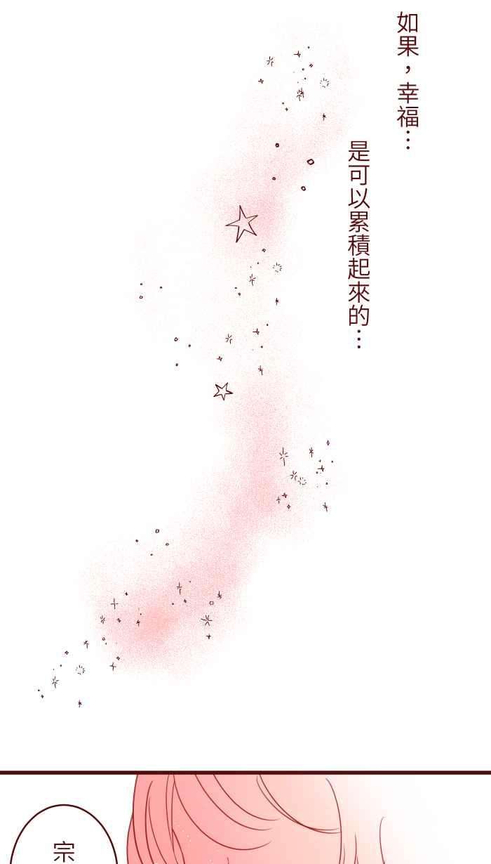 我与教授难以启齿100 幸福