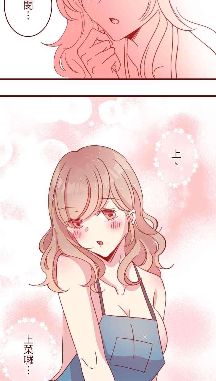 我与教授难以启齿100 幸福