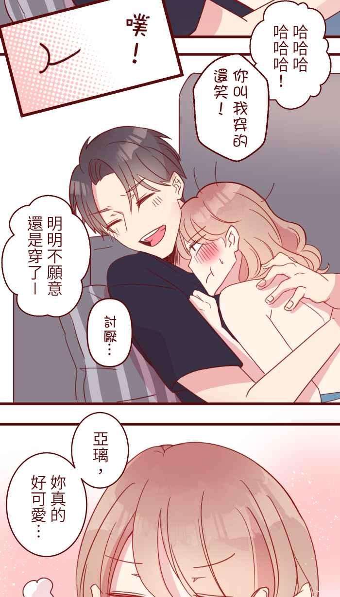 我与教授难以启齿100 幸福