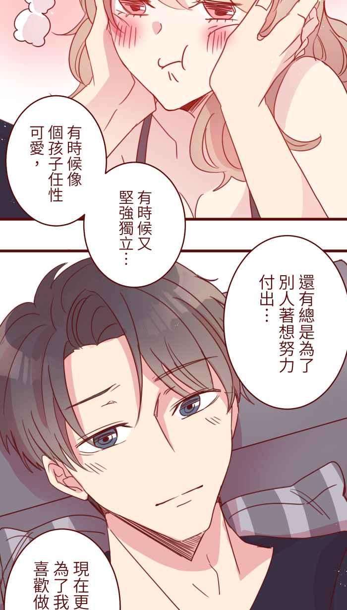 我与教授难以启齿100 幸福