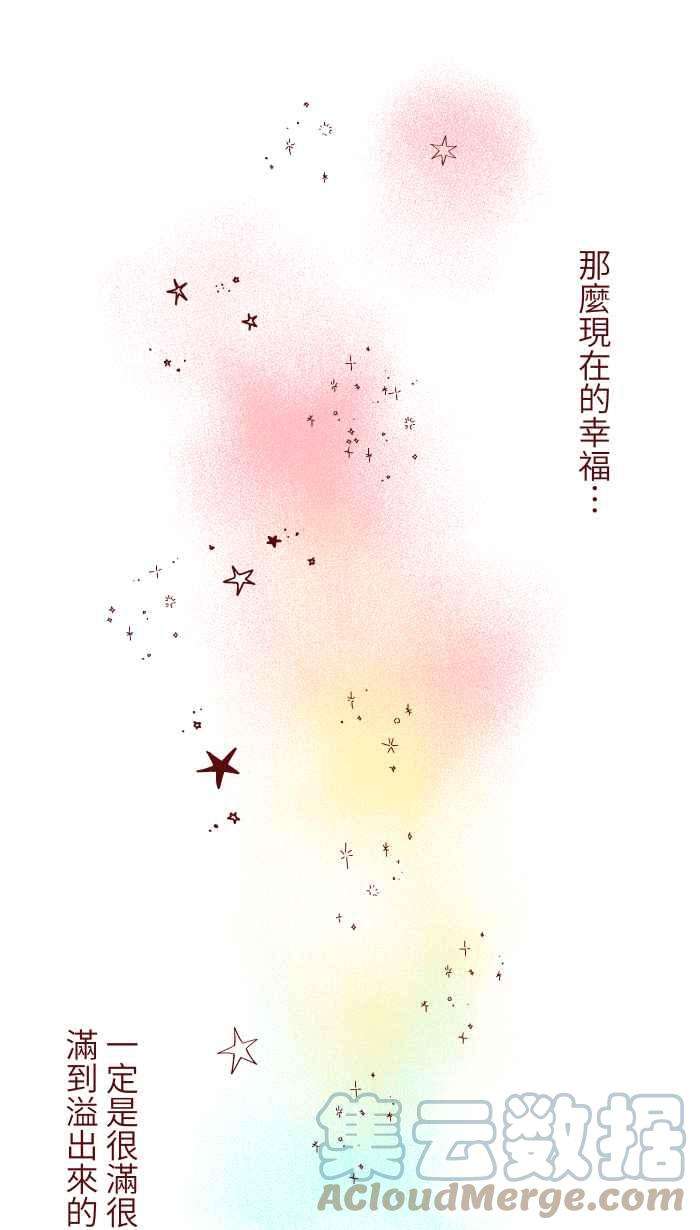 我与教授难以启齿100 幸福