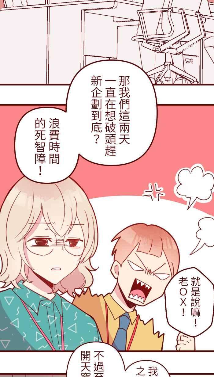 我与教授难以启齿100 幸福