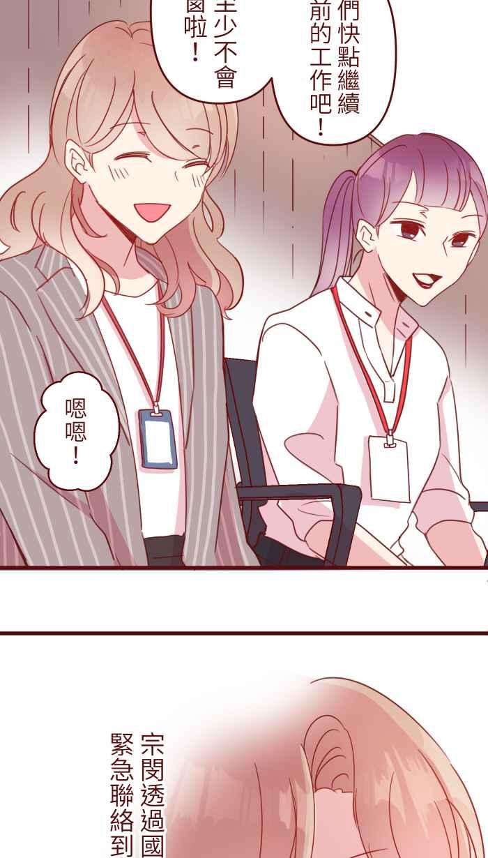 我与教授难以启齿100 幸福