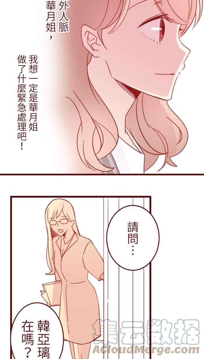 我与教授难以启齿100 幸福