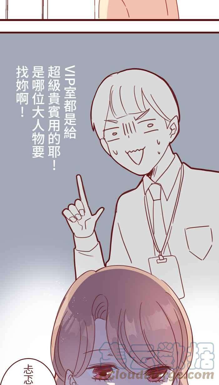 我与教授难以启齿100 幸福