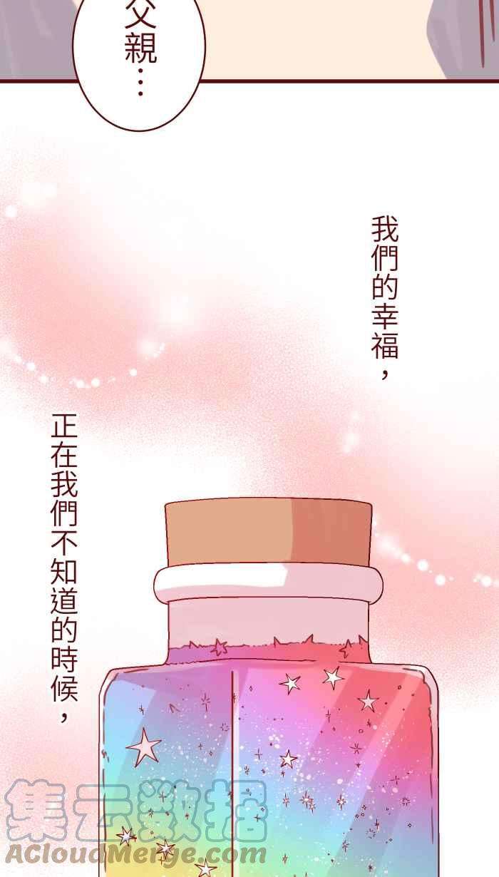 我与教授难以启齿100 幸福