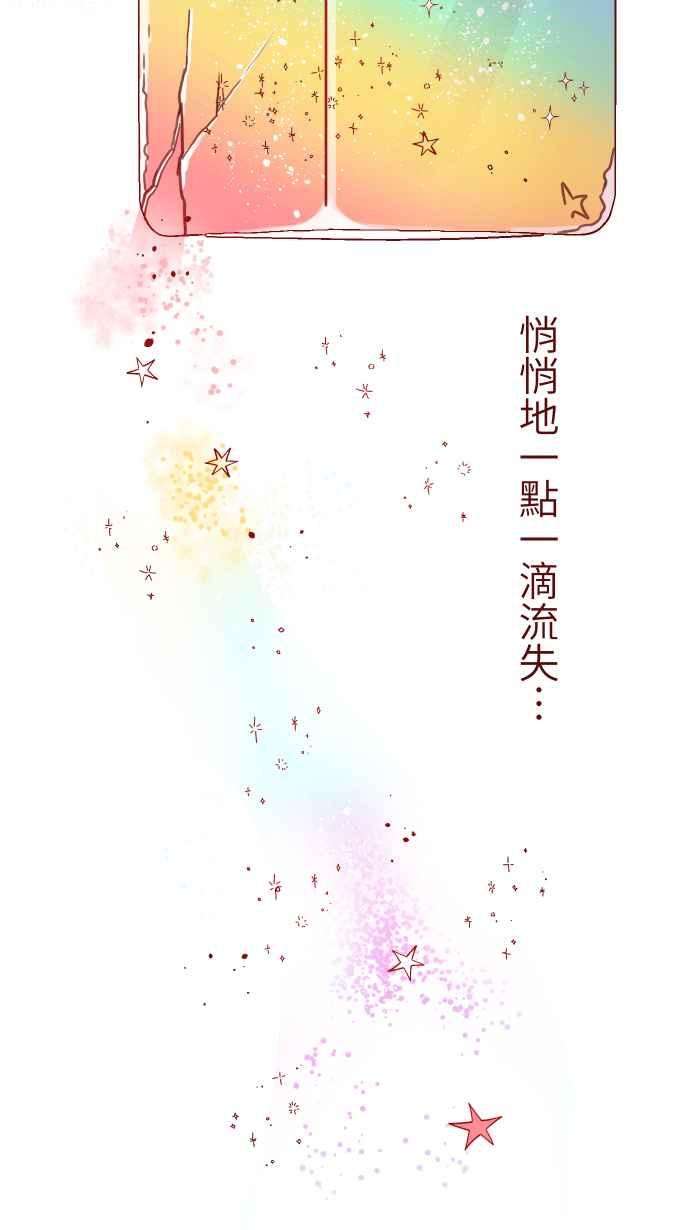 我与教授难以启齿100 幸福