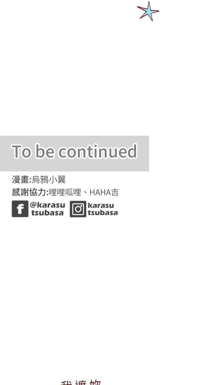 我与教授难以启齿100 幸福