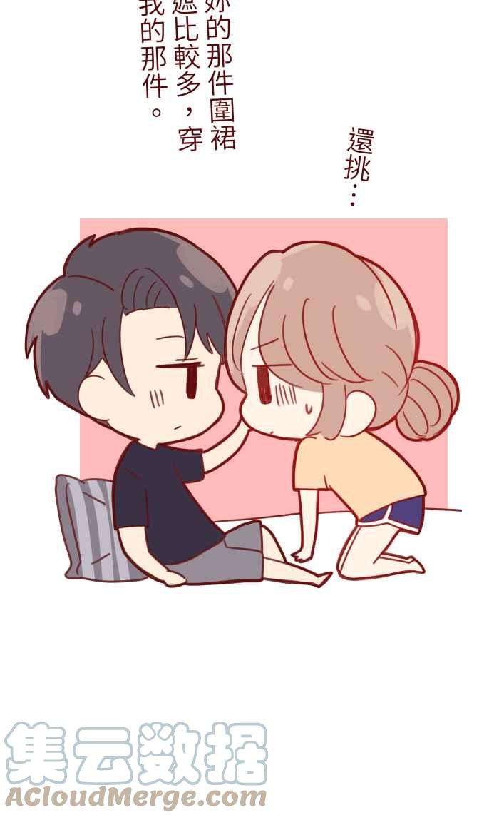 我与教授难以启齿100 幸福