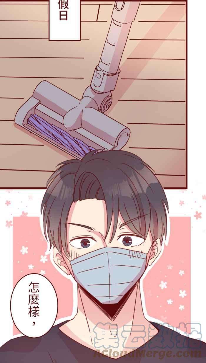 我与教授难以启齿100 幸福