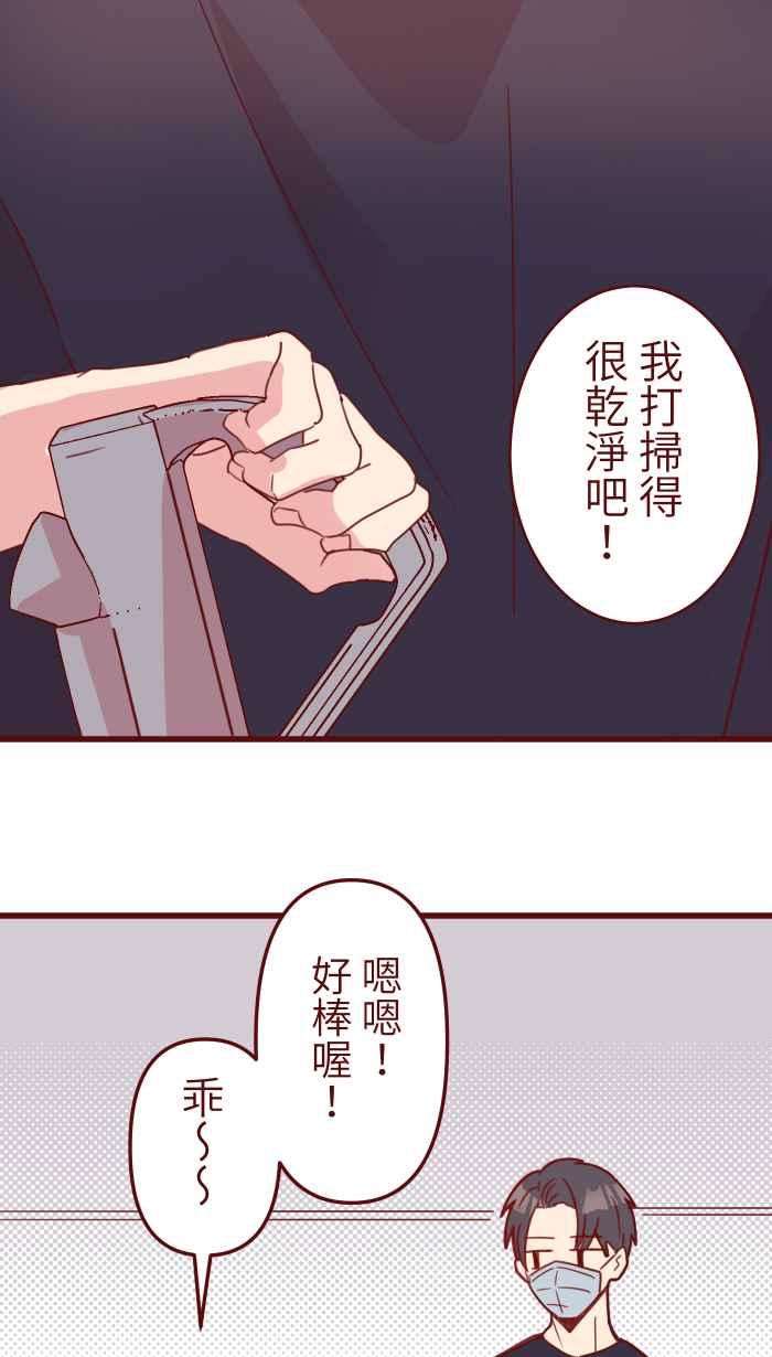 我与教授难以启齿100 幸福