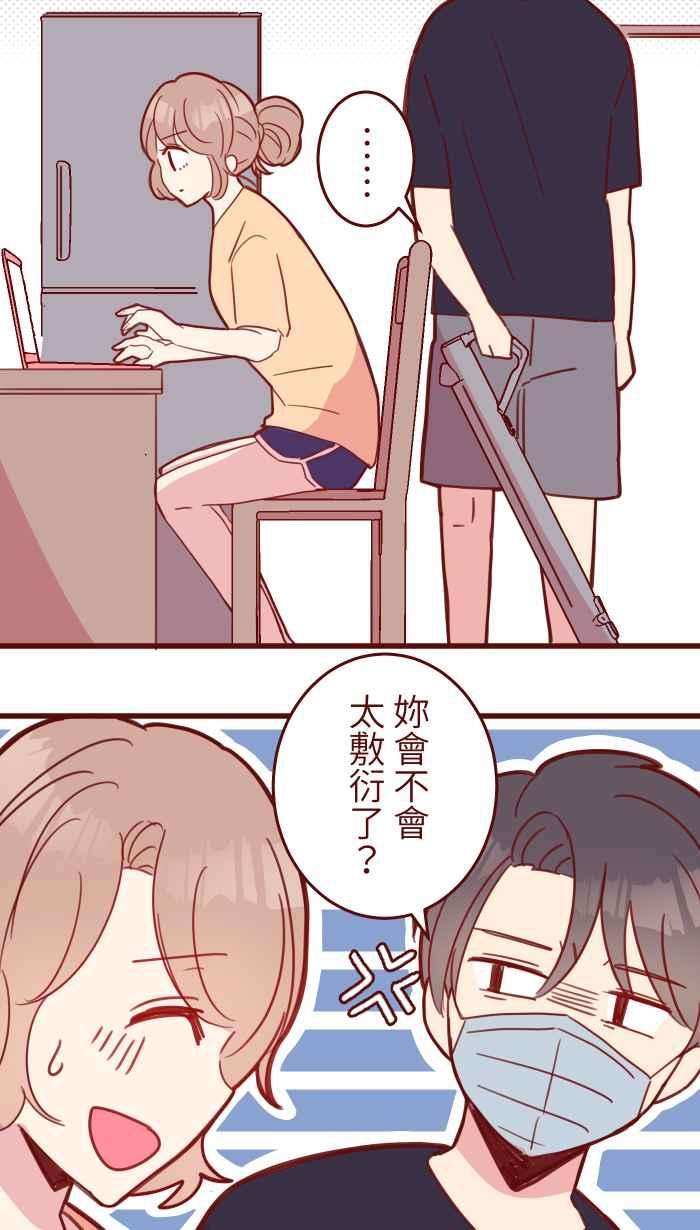 我与教授难以启齿100 幸福