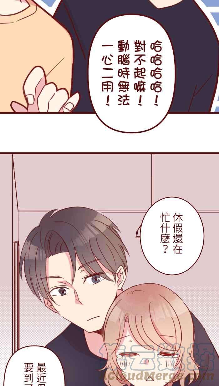 我与教授难以启齿100 幸福