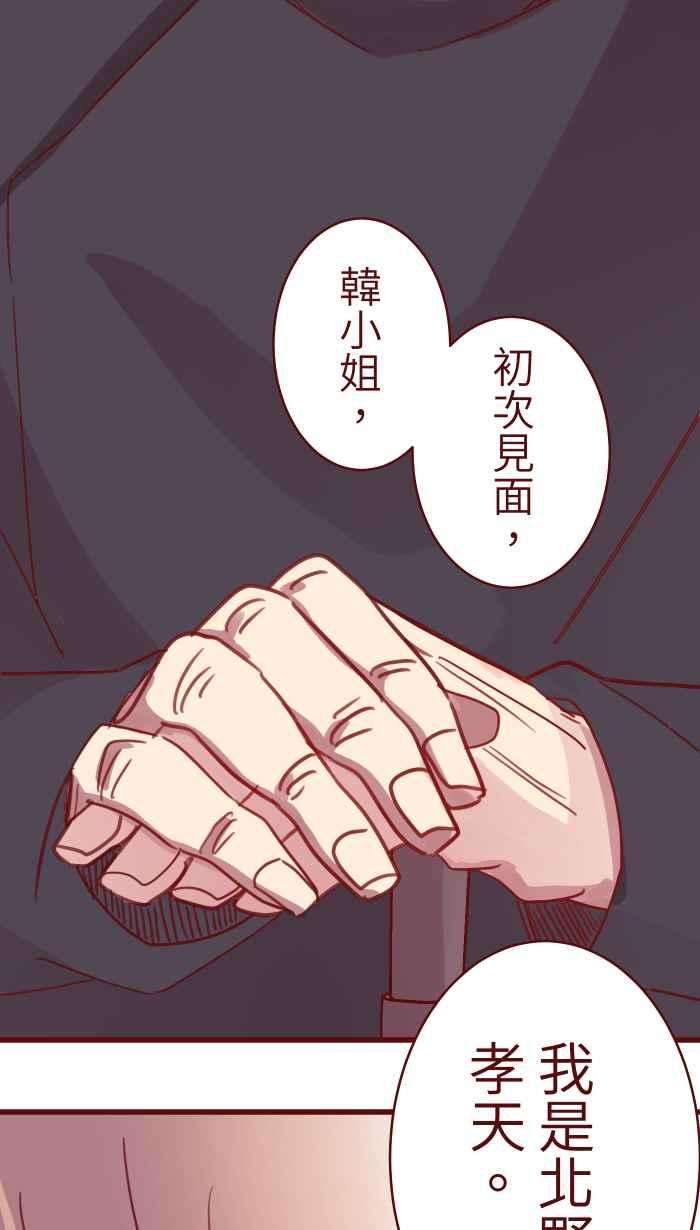 我与教授难以启齿101 保密