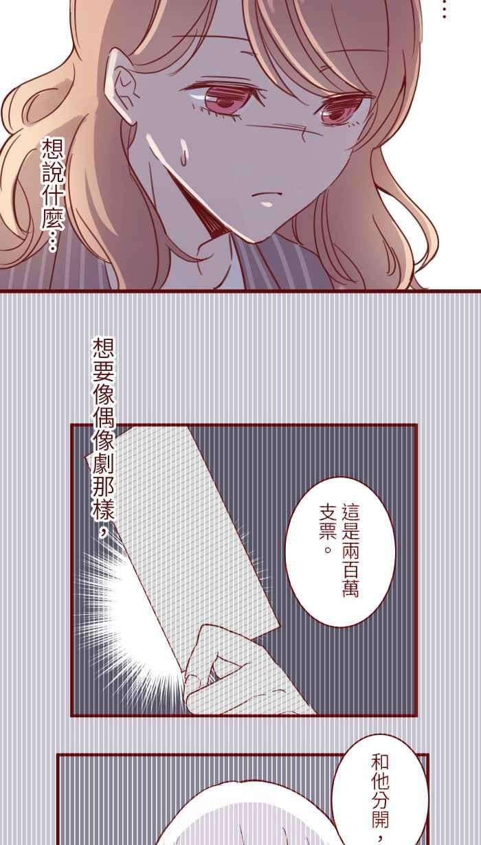 我与教授难以启齿101 保密