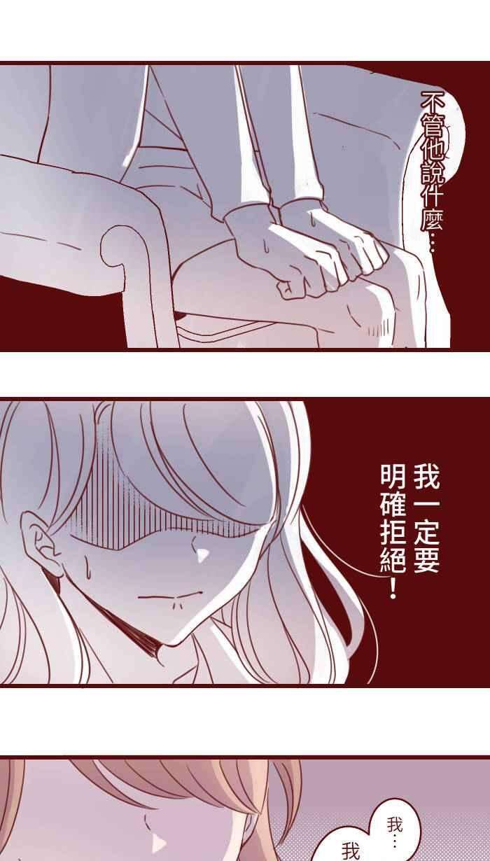 我与教授难以启齿101 保密