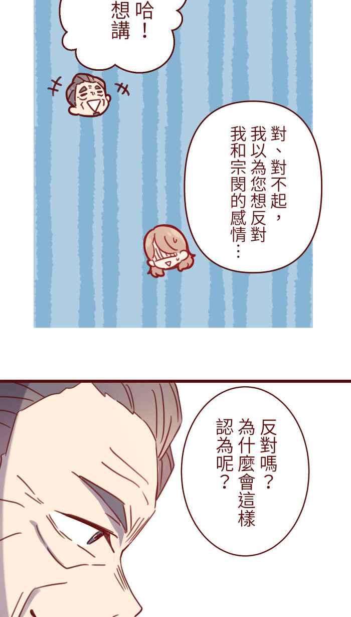 我与教授难以启齿101 保密