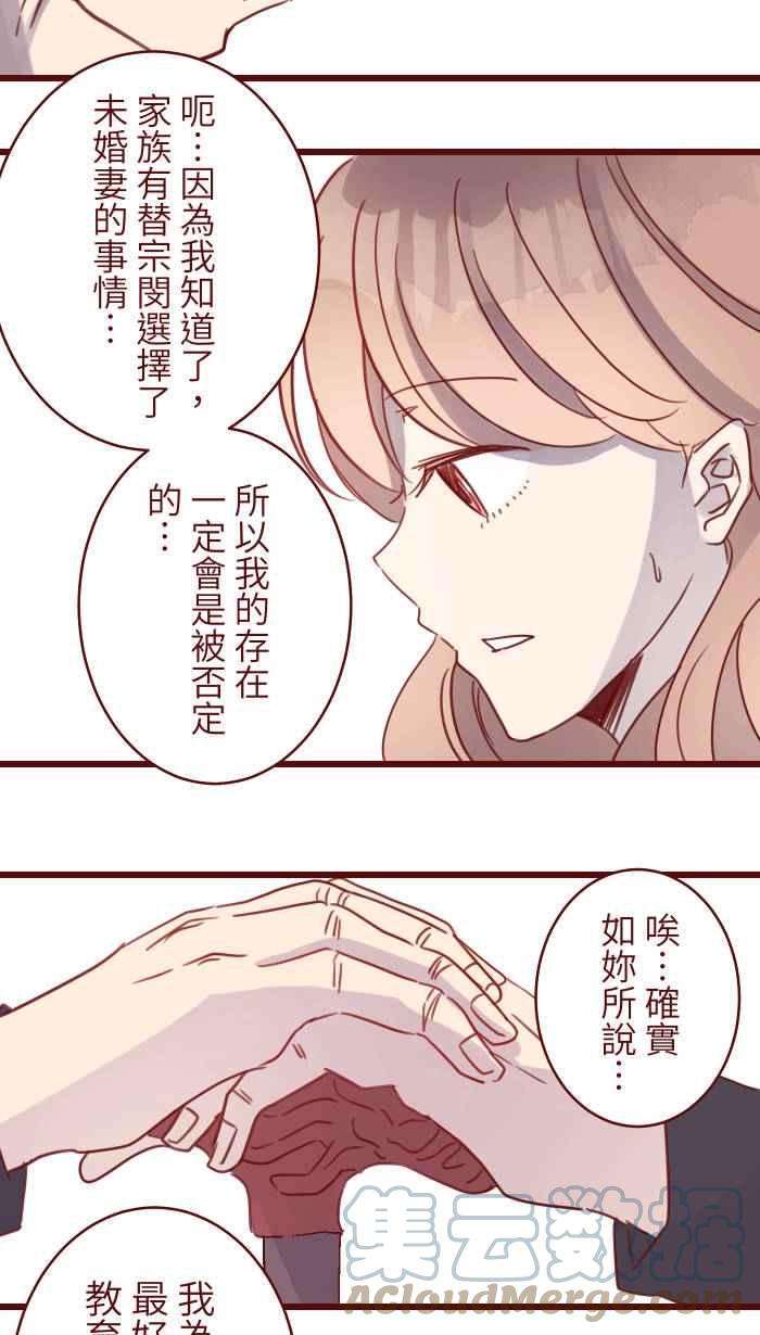 我与教授难以启齿101 保密