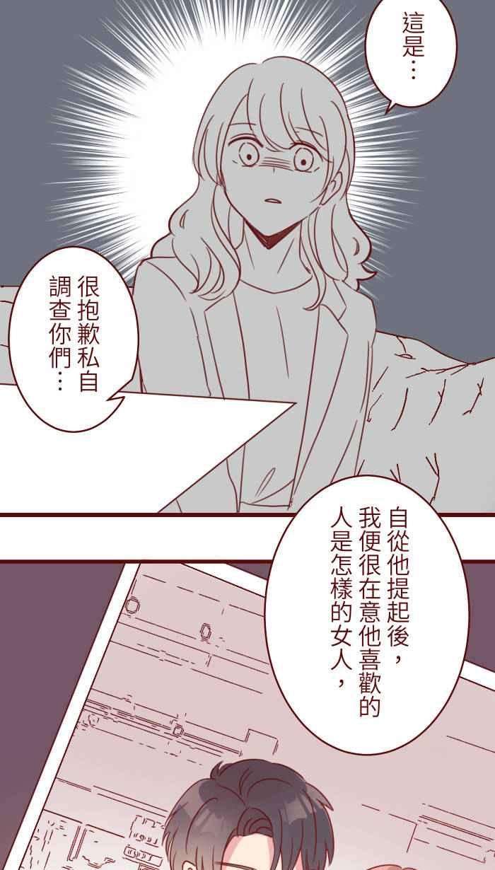 我与教授难以启齿101 保密