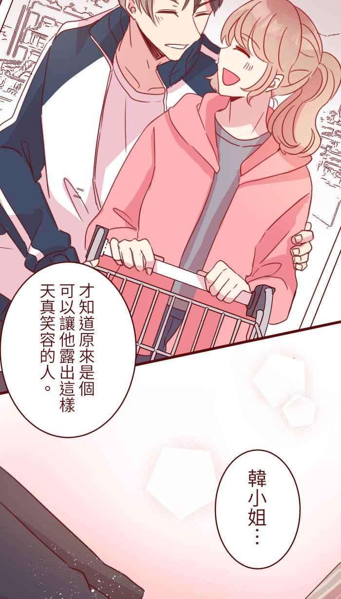 我与教授难以启齿101 保密