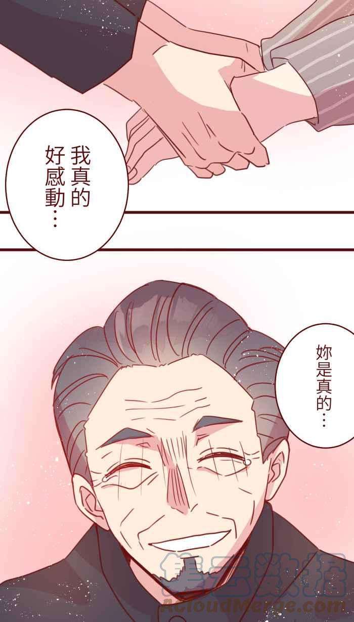 我与教授难以启齿101 保密