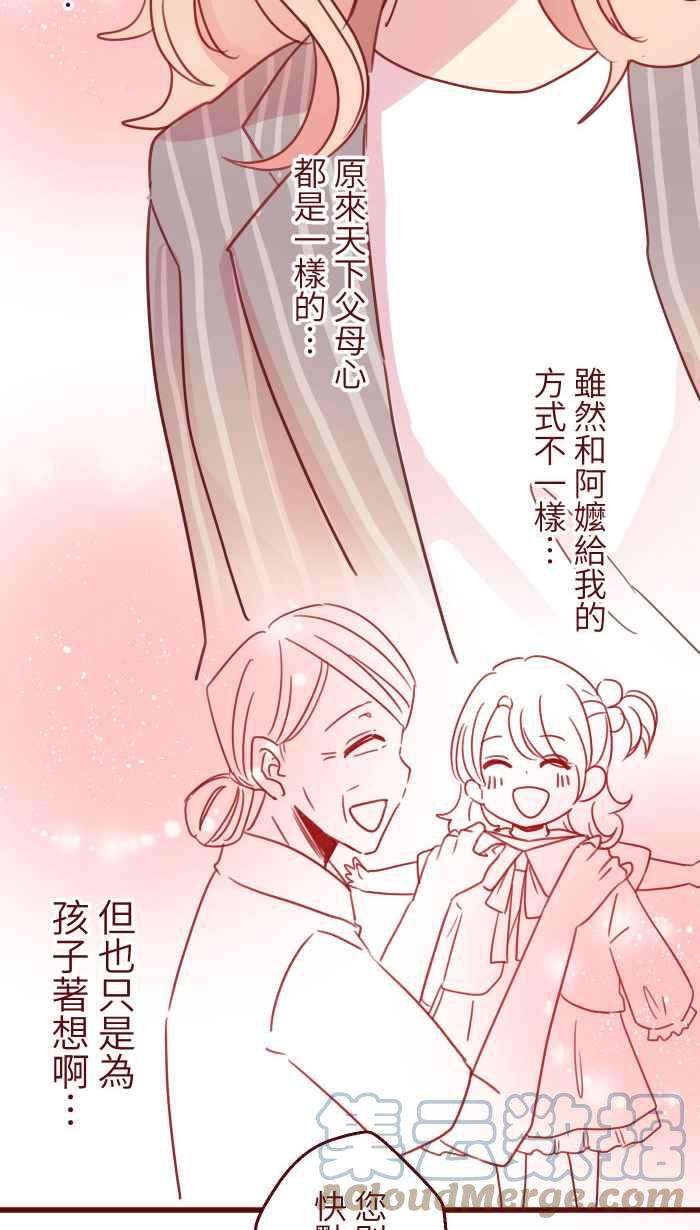 我与教授难以启齿101 保密