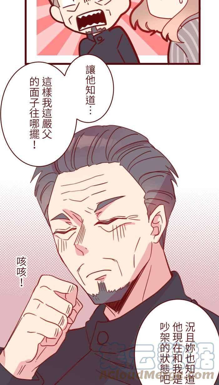 我与教授难以启齿101 保密