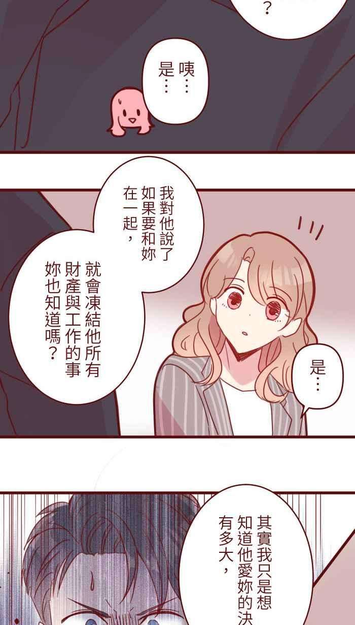 我与教授难以启齿101 保密