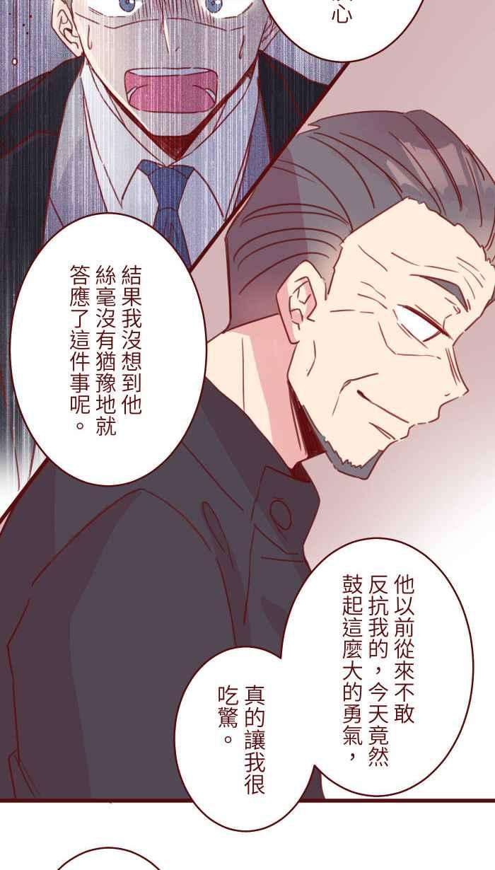 我与教授难以启齿101 保密