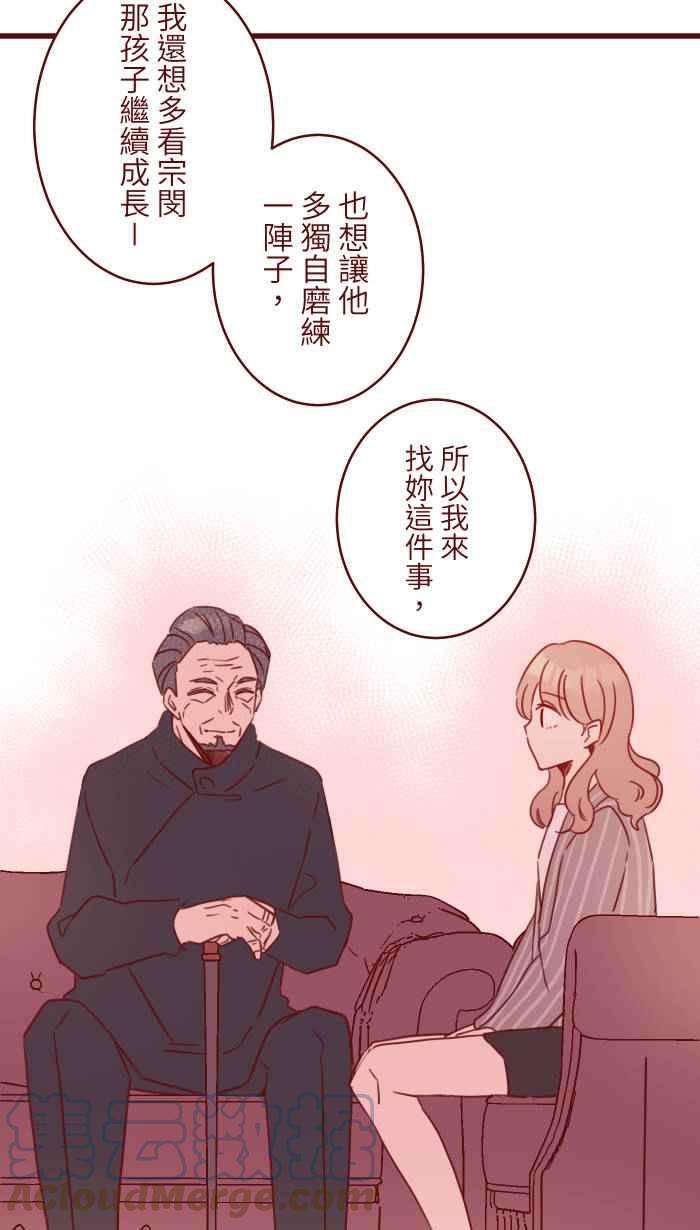 我与教授难以启齿101 保密