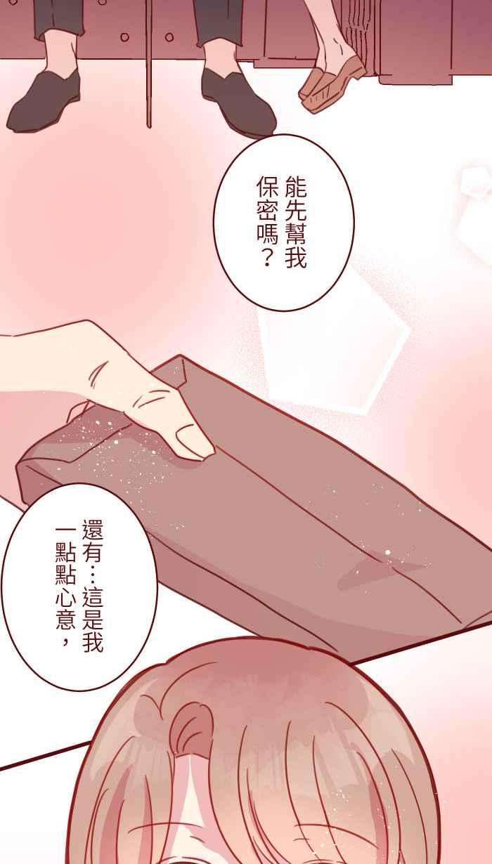 我与教授难以启齿101 保密