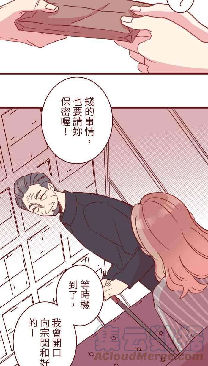 我与教授难以启齿101 保密