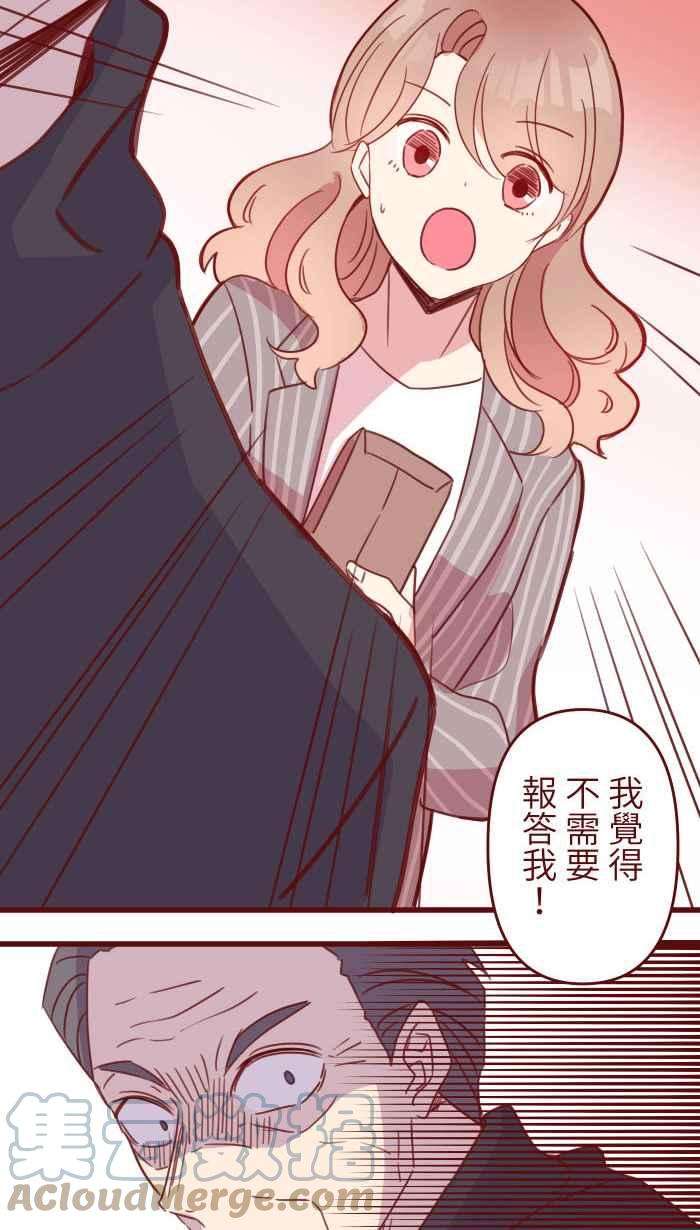 我与教授难以启齿101 保密