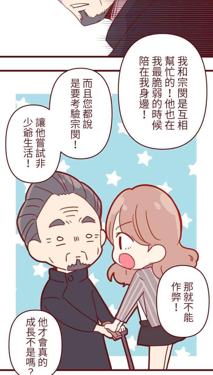 我与教授难以启齿101 保密