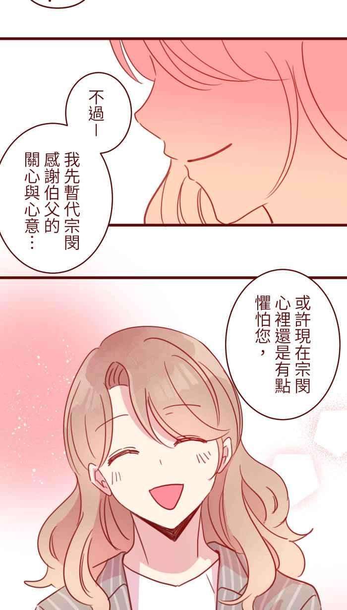 我与教授难以启齿101 保密