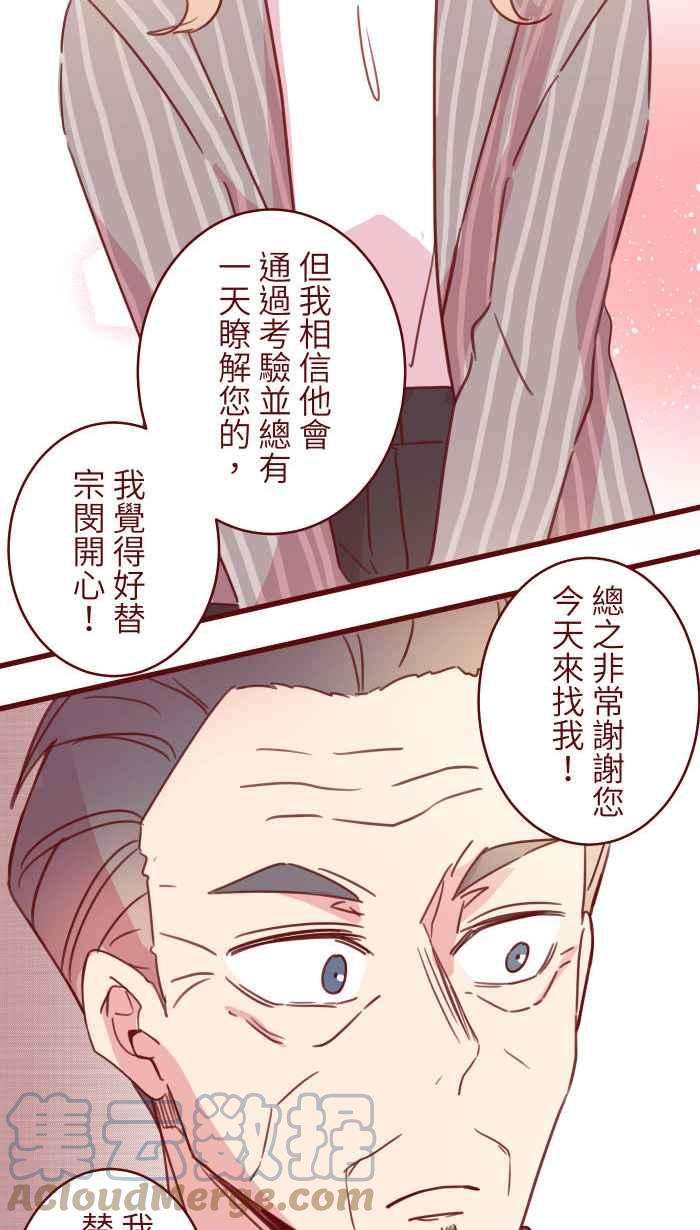 我与教授难以启齿101 保密