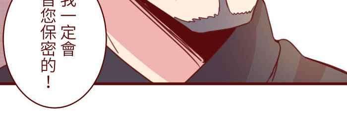 我与教授难以启齿101 保密