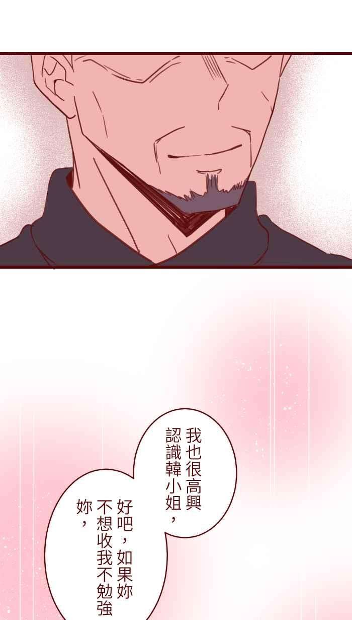 我与教授难以启齿101 保密