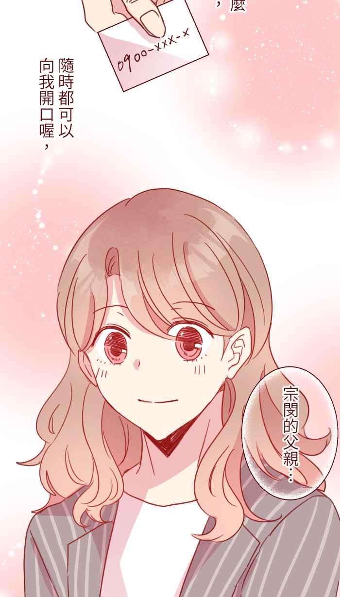 我与教授难以启齿101 保密