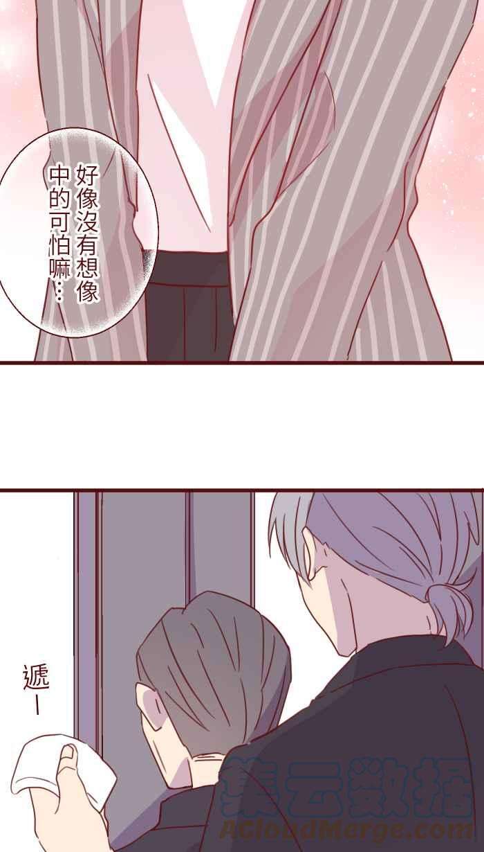 我与教授难以启齿101 保密