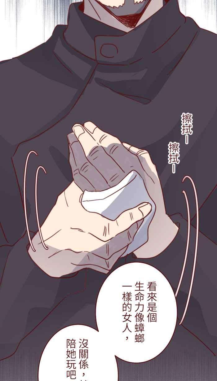 我与教授难以启齿101 保密