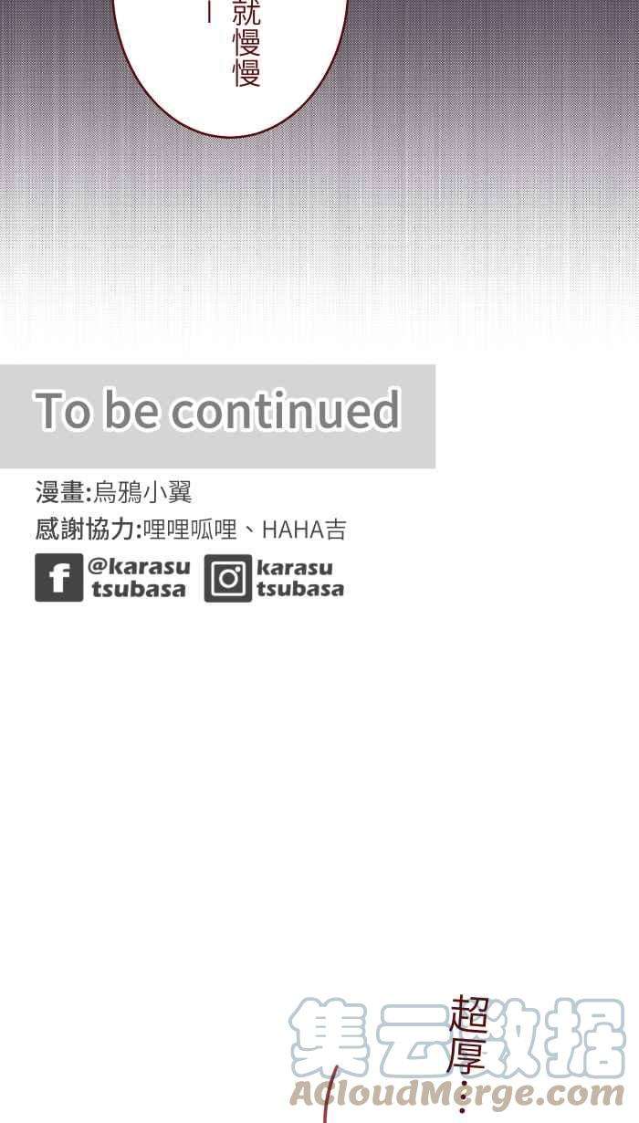 我与教授难以启齿101 保密