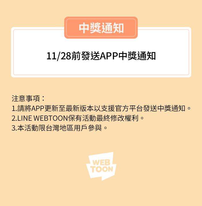 我与教授难以启齿101 保密