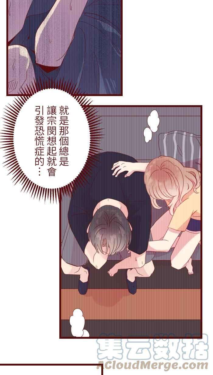 我与教授难以启齿101 保密