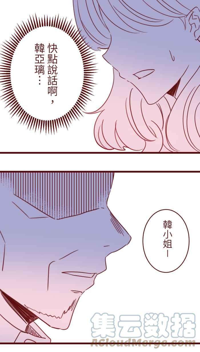 我与教授难以启齿101 保密